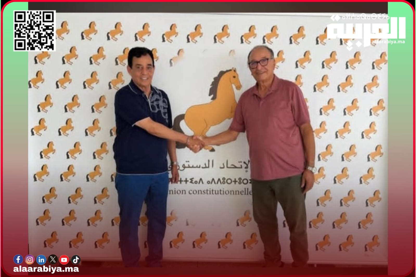 الإتحاد الدستوري يزكي الخلوقي بنعاشير وكيلا للائحة الانتخابات البرلمانية بدائرة تيفلت الرماني إقليم الخميسات