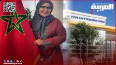 السعدية صنيبة الرئيسة السابقة للجمعية المسيرة لمركز سيدي علال البحراوي للمسنين تخرج عن صمتها وتوضح مستجدات وحقائق جديدة (بيان)