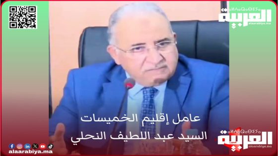 عامل إقليم الخميسات عبد اللطيف النحلي “يصدم” رئيس جماعة بدائرة تيفلت؟!