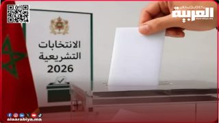 رسميا: 17 لائحة انتخابية تدخل غمار المنافسة الانتخابية بدائرة تيفلت الرماني و20 لائحة بدائرة الخميسات أولماس و22 لائحة للدائرة الجهوية
