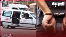 توقيف شرطي وشقيقته للاشتباه في تورطهما في حيازة ونقل وترويج المخدرات والمؤثرات العقلية بالرباط