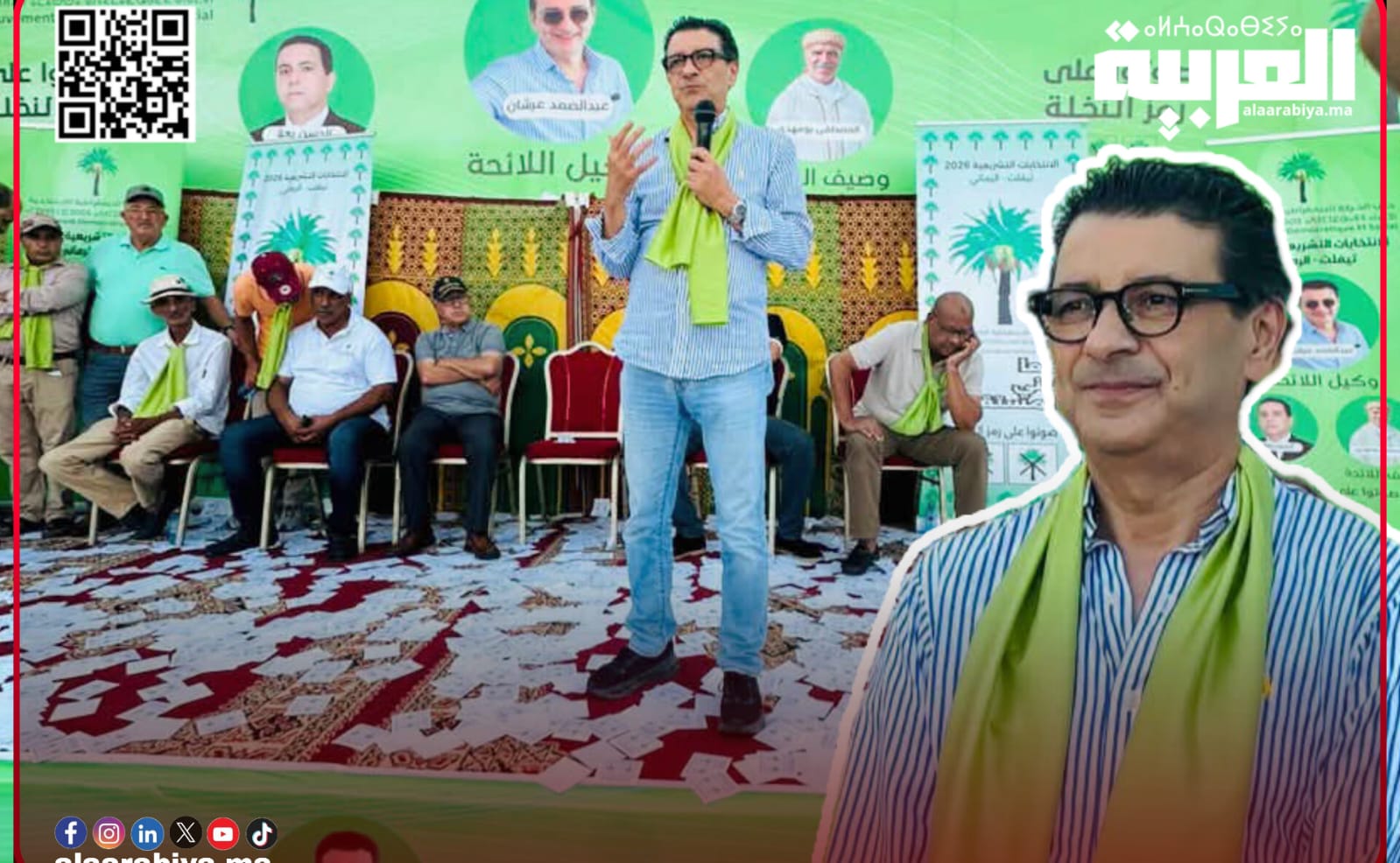 الشارع السياسي بمدينة تيفلت يتساءل: هل تعرض وكيل لائحة حزب “النخلة” للخيانة من طرف أتباعه المقربين؟!