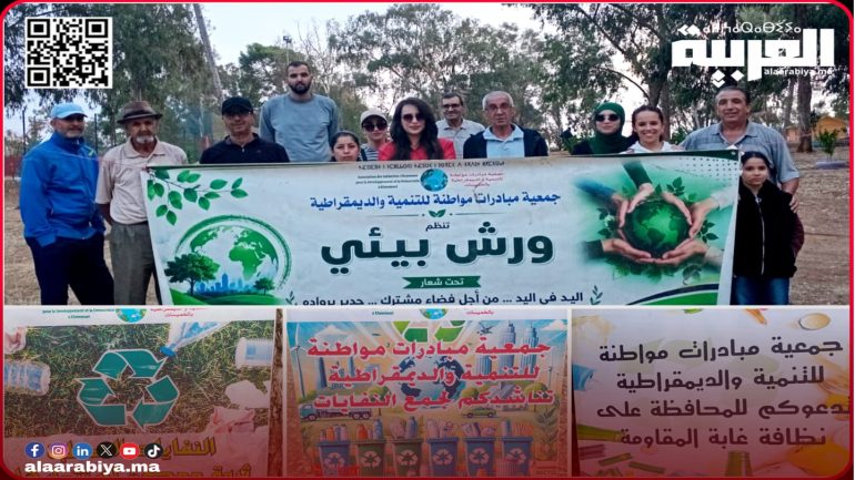 مبادرات مواطنة تستعد لغرس أشجار جديدة بغابة المقاومة بالخميسات وتقوم بأوراش تمهيدية..
