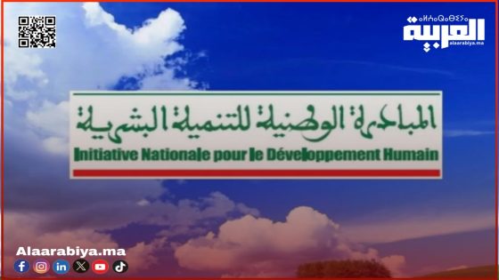 المبادرة الوطنية للتنمية البشرية بالقنيطرة تصادق على 133 مشروعاً بقيمة 21.85 مليون درهم