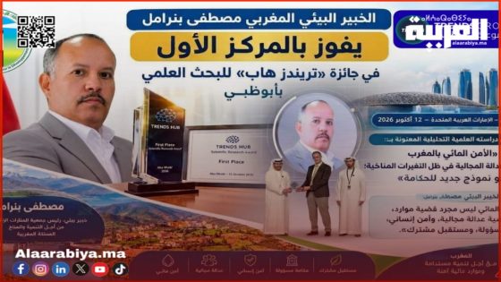 مصطفى بنرامل