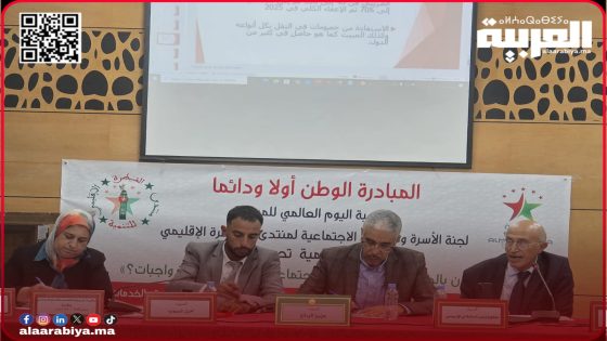 جمعية المبادرة «الوطن أولاً ودائماً» ومنتدى القنيطرة الإقليمي ينظمان ندوة حول حقوق المسنين