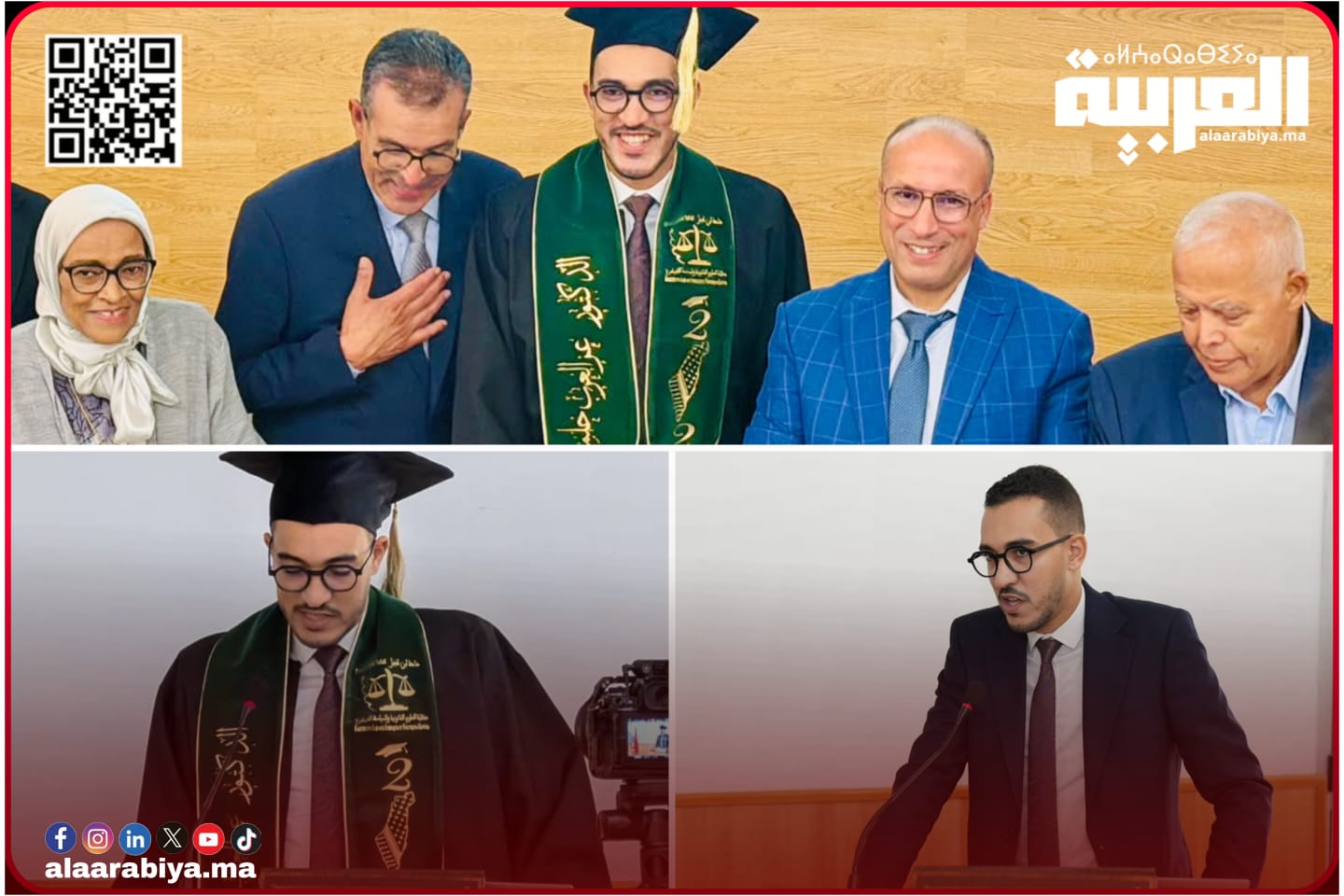 اليساري عز العرب حلمي المستشار الجماعي ببلدية تيفلت ينال الدكتوراه في القانون السياسي