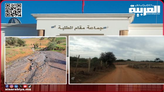 استمرار معاناة ساكنة بجماعة مقام الطلبة تيفلت.. مطالب إلى عامل إقليم الخميسات من أجل مراقبة مشاريع الطرقات وتمكين باقي الداوير المهمشة؟