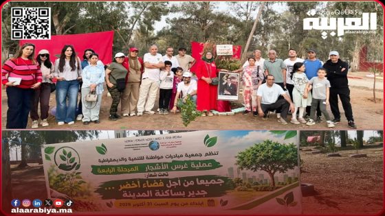مبادرات مواطنة تحتفي بذكرى عيد الوحدة بإطلاق المرحلة 4 من عملية غرس الأشجار بغابة المقاومة بمدينة الخميسات