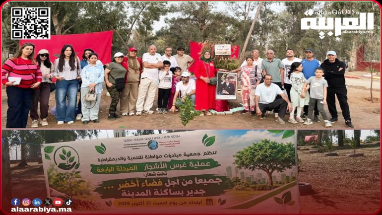 مبادرات مواطنة تحتفي بذكرى عيد الوحدة بإطلاق المرحلة 4 من عملية غرس الأشجار بغابة المقاومة بمدينة الخميسات